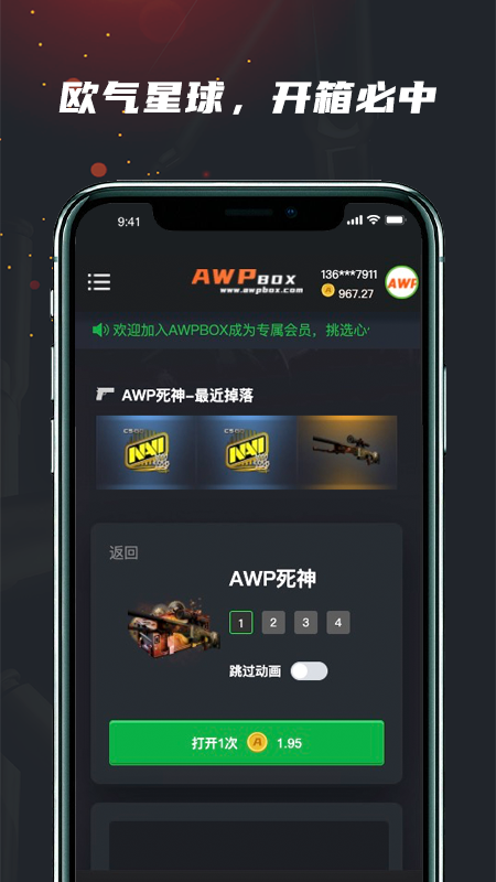 AWPBOX