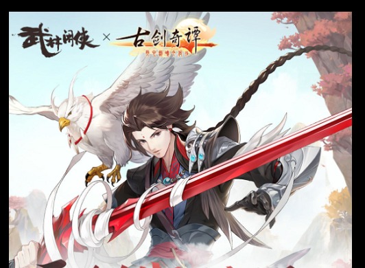 武林闲侠百里屠苏阵容怎么搭配 百里屠苏阵容玩法分享