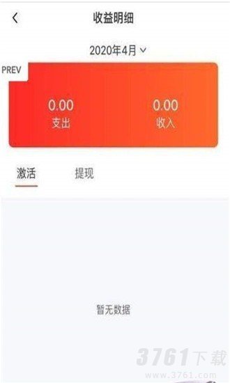 展业通app最新版下载-展业通安卓免费下载v1.0.4