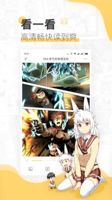 啵啵漫画韩漫app