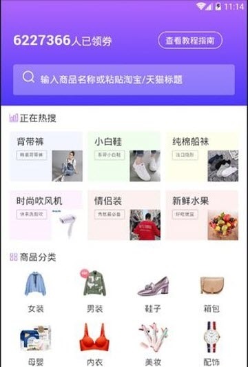 比萌优品