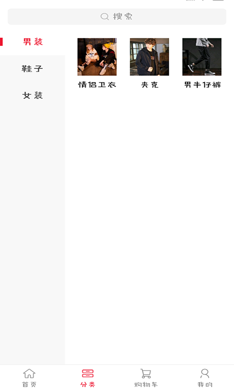 XP零售b2c系统