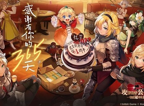 坎公骑冠剑周年庆新版本怎么预约 新版本预约网址分享