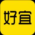 好宜app