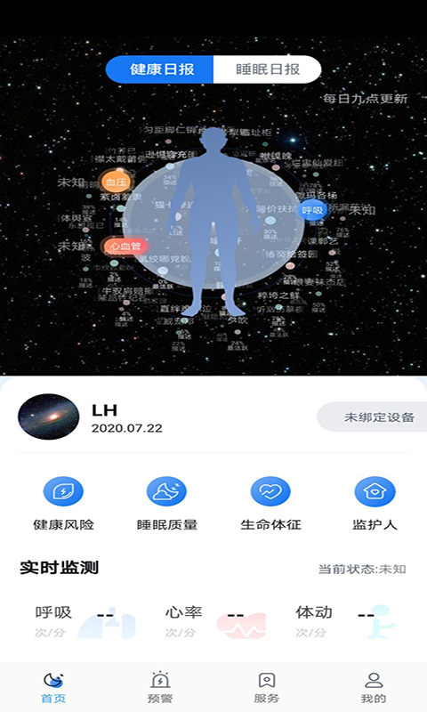 星河无限