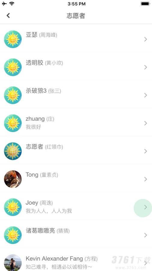 推益吧app手机版下载-推益吧最新版下载v1.0.7