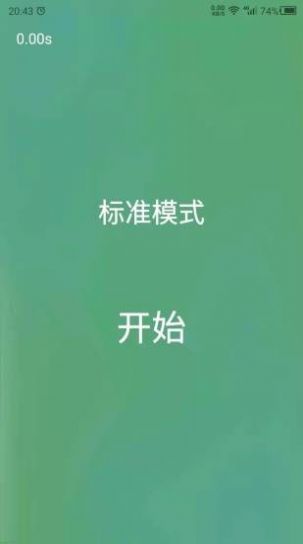 专注力