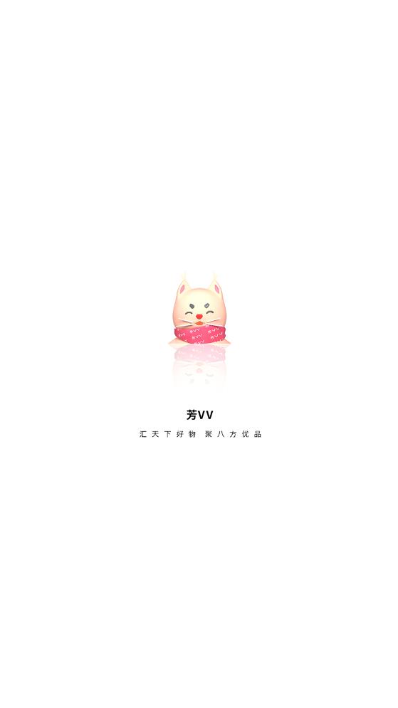 芳VV