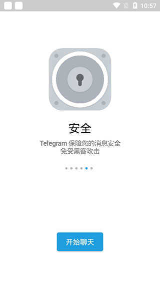 Telegram国际版
