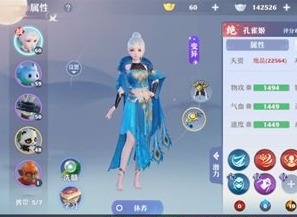 梦幻新诛仙箱中女子奇遇怎么触发 梦幻新诛仙箱中女子触发攻略