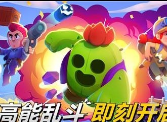 荒野乱斗上分英雄有哪些 上分英雄如何选择