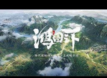 鸿图之下武技怎么兑换 武技兑换方法