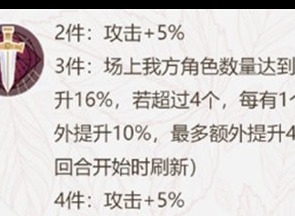 幻书启世录伊芙契印搭配 伊芙契印怎么搭配