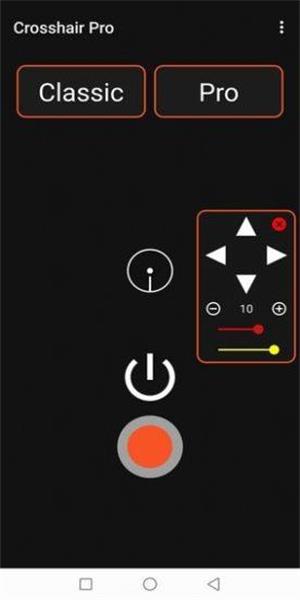 crosshair pro汉化安卓版