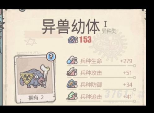 最强蜗牛专属兵种怎么培育 专属兵种培养方法