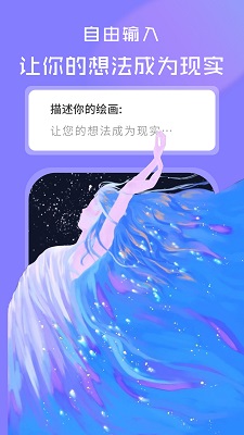 AI 绘画世界