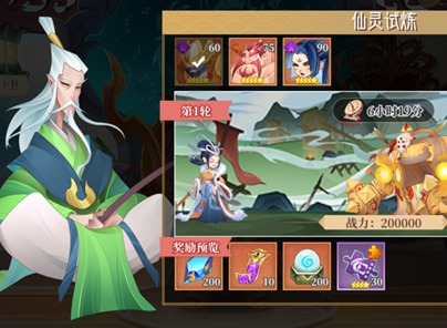 六界召唤师仙灵试炼是什么 仙灵试炼玩法分享