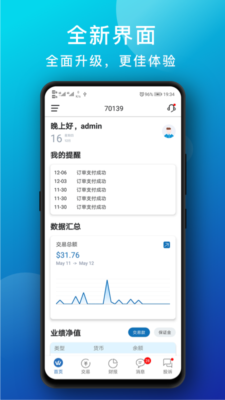 Wintopay