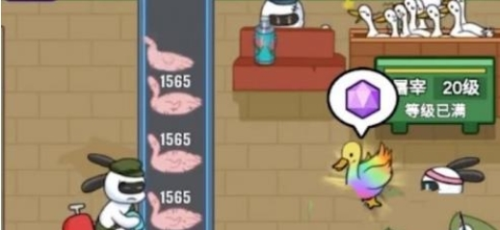 兔克创业记有隐形彩蛋吗 隐藏彩蛋玩法详情