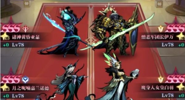 古代战争新模式强势英雄有哪些 新模式强势英雄汇总