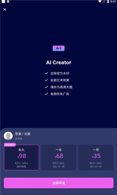 AI Creator