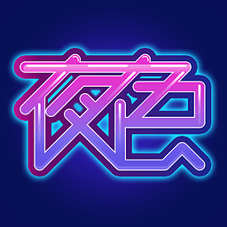 夜色直播2023(删除)