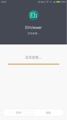 ehviewer白色最新版1.9.0.4