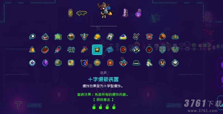 霓虹深渊无限钢铁意志套装一览