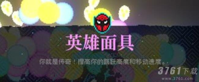 霓虹深渊版本答案一览