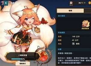 坎公骑冠剑如何搭配土队阵容  土队阵容推荐