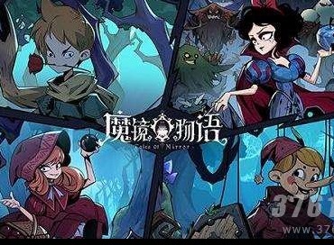 魔镜物语侠盗义贼如何过关 第七章幻象消失完美通关攻略