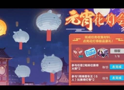 qq飞车手游元宵猜灯谜攻略 元宵猜灯谜怎么玩