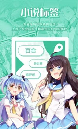 Lezhin漫画