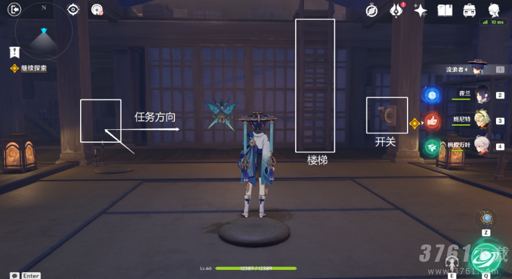 《原神》幕切倾奇之末攻略