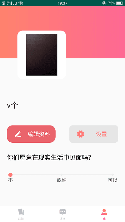 51品茶交友