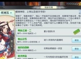 武林外传手游bt武器扫帚怎么得 bt武器扫帚获得方法