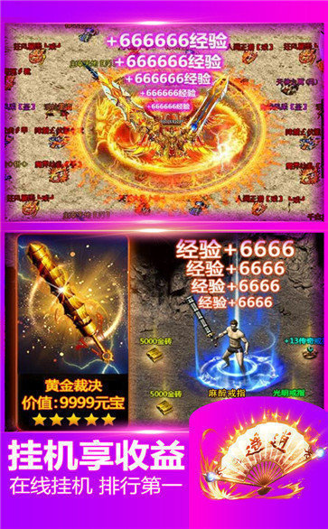 668wan迷失