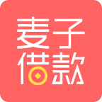 麦子借款app