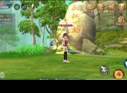 武林外传手游不能说的秘密称号怎么得 不能说的秘密称号获得方法