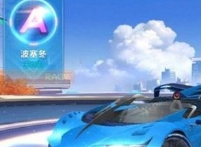 qq飞车手游波塞冬怎么改装 波塞冬改装技巧