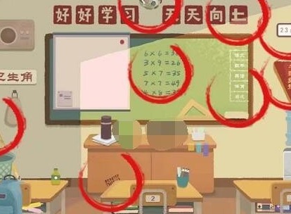 文字成精教室找茬怎么玩 教室找茬关卡攻略