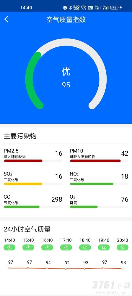 微微天气预报