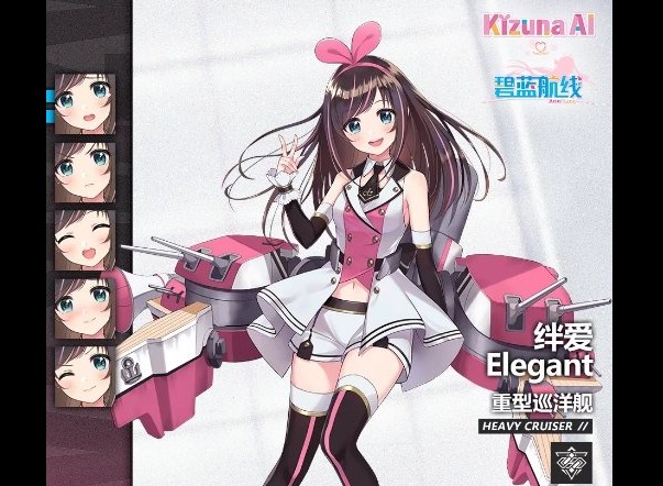 碧蓝航线绊爱elegant怎么样 绊爱elegant属性介绍