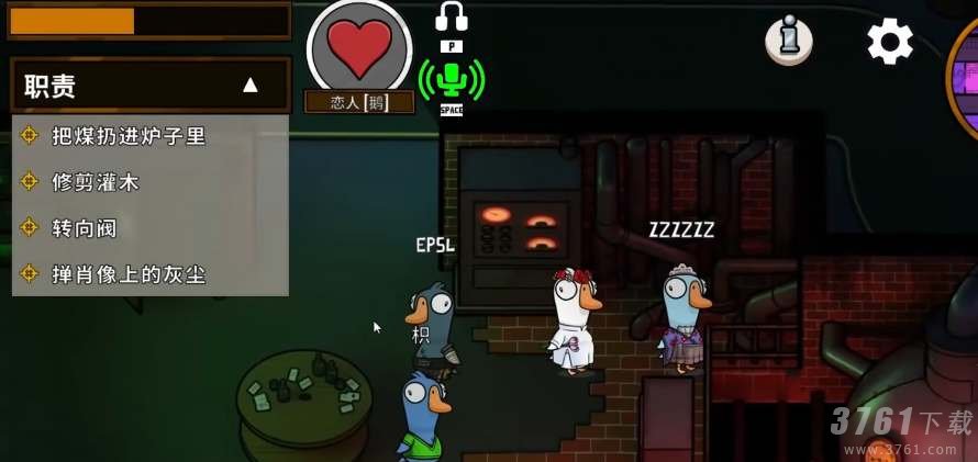 鹅鸭杀恋人技能玩法攻略