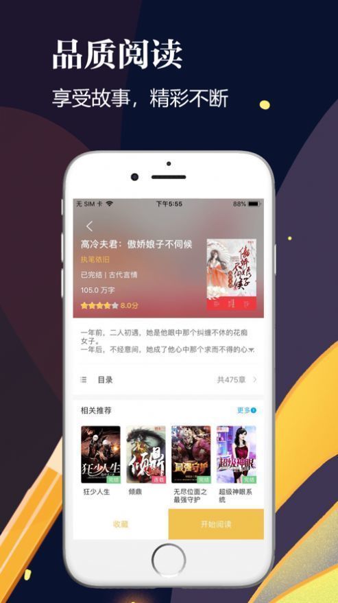 126文学网app