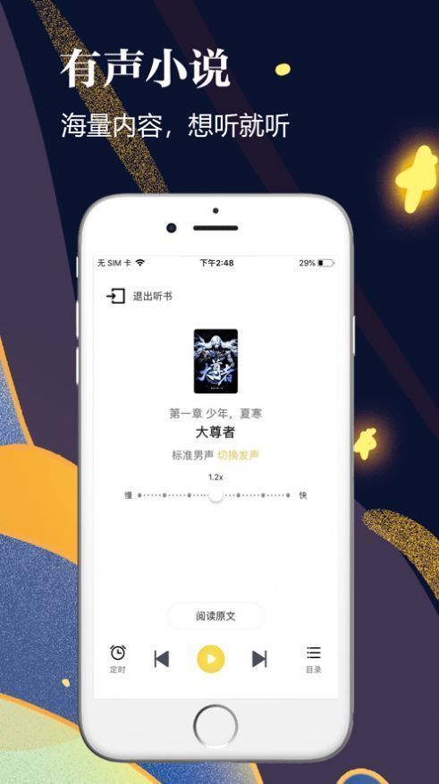 126文学网app