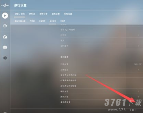 csgo按哪个键说话？csgo按哪个键说话怎么改？