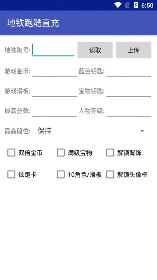 KKONG修改器