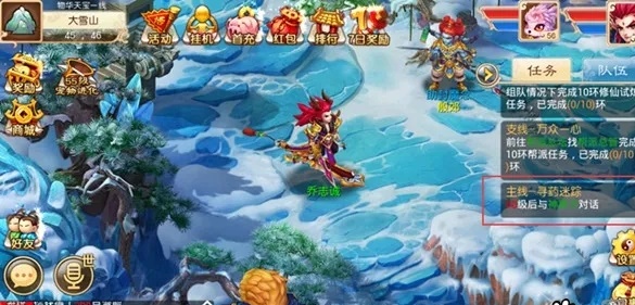 梦幻寻道选什么门派好 门派选择推荐