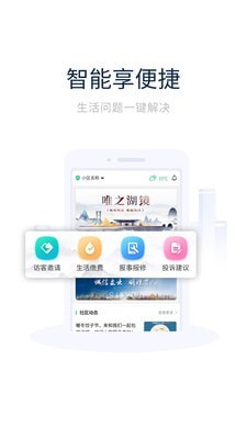 创收物业